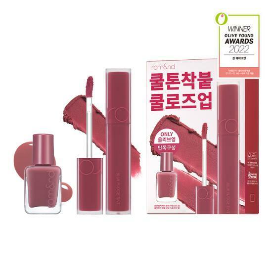 [단독기획] 롬앤 블러 퍼지 틴트 단품/기획