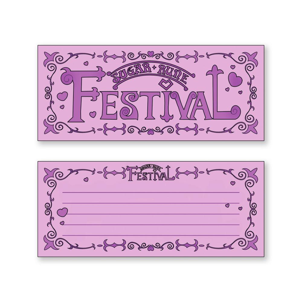 룬페스티벌 티켓 (Rune Festival Ticket)