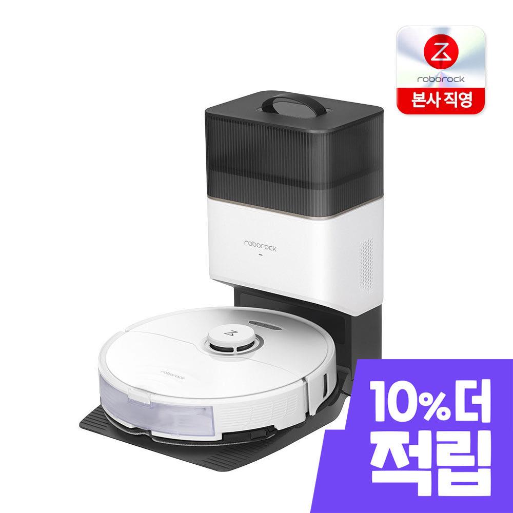 [슈퍼적립] 로보락 S8 Plus (오토엠티도크 포함)