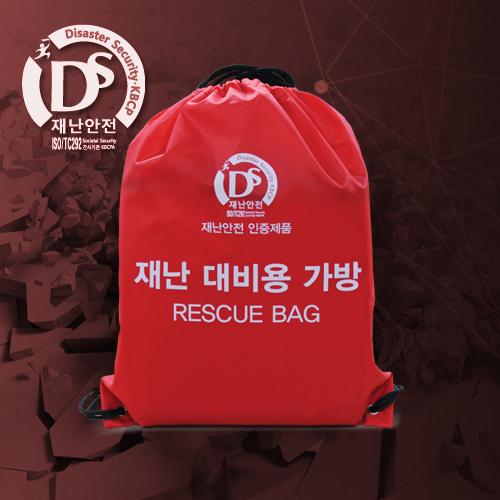 재난대비용가방 B-type 22종 재난대비용인증제품 재난가방 비상가방 재난대비용품 재난대피용품 [한국소방공사]