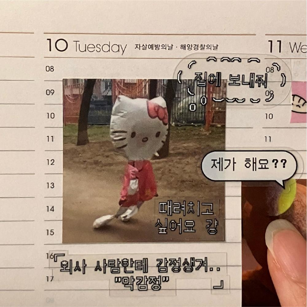 [waytoofetch⋆웨이투페치] 브이로그 자막st 말풍선 스티커 (3types)