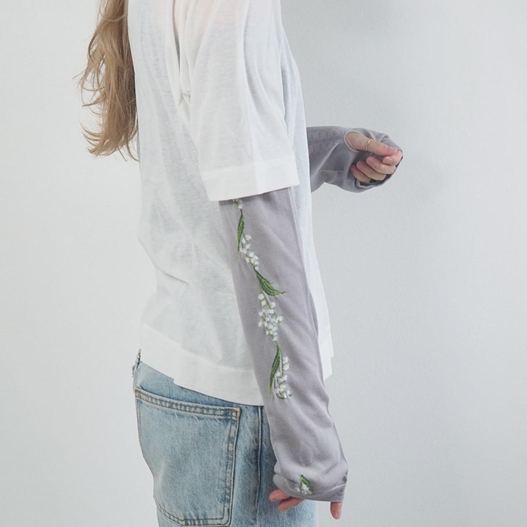 MSB475 Arm Cover (long)