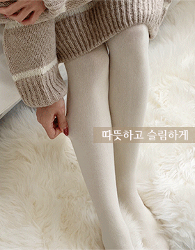 겨울필수❄무지 면 스타킹/도톰한 타이즈/학생타이즈/교복타이즈/겨울스타킹
