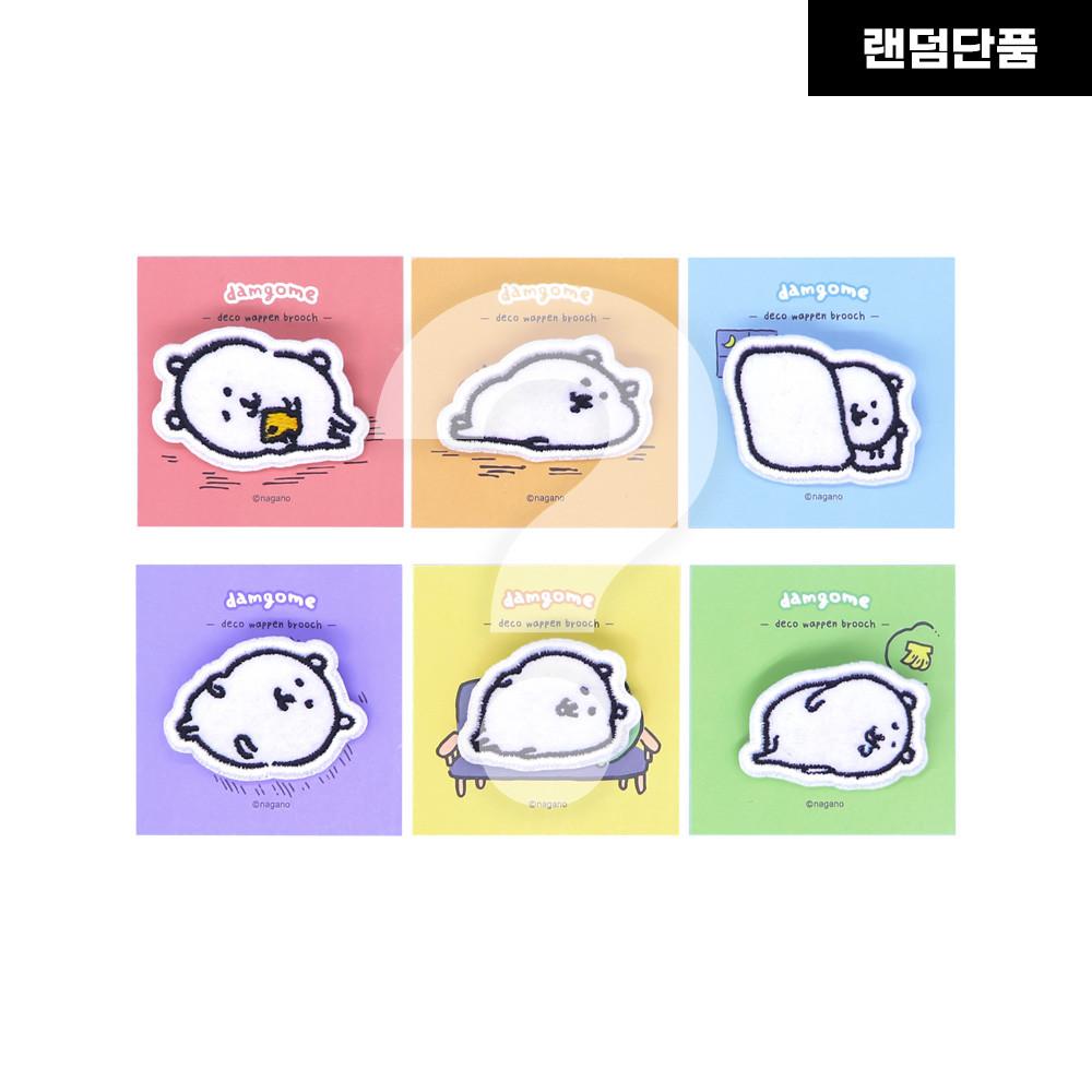 [담곰이] 농담곰 뒹굴뒹굴 자수와펜 브로치 랜덤 단품