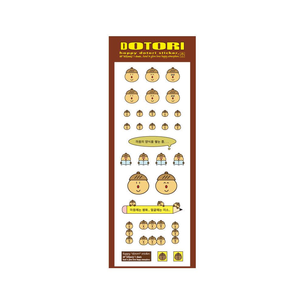 [hand in glove] happy dotori sticker