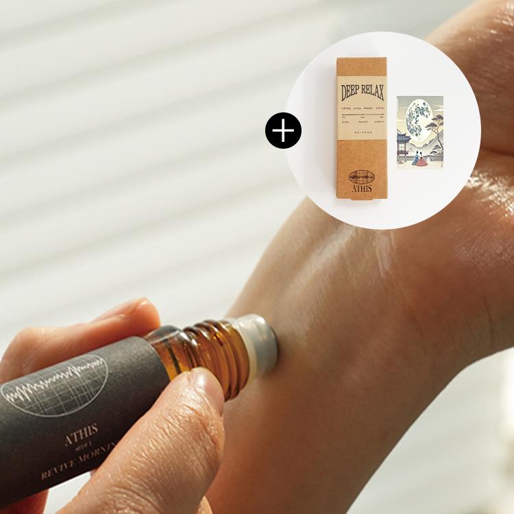 에이디스 프리미엄 아로마 에센셜 롤온 (6종 택1)