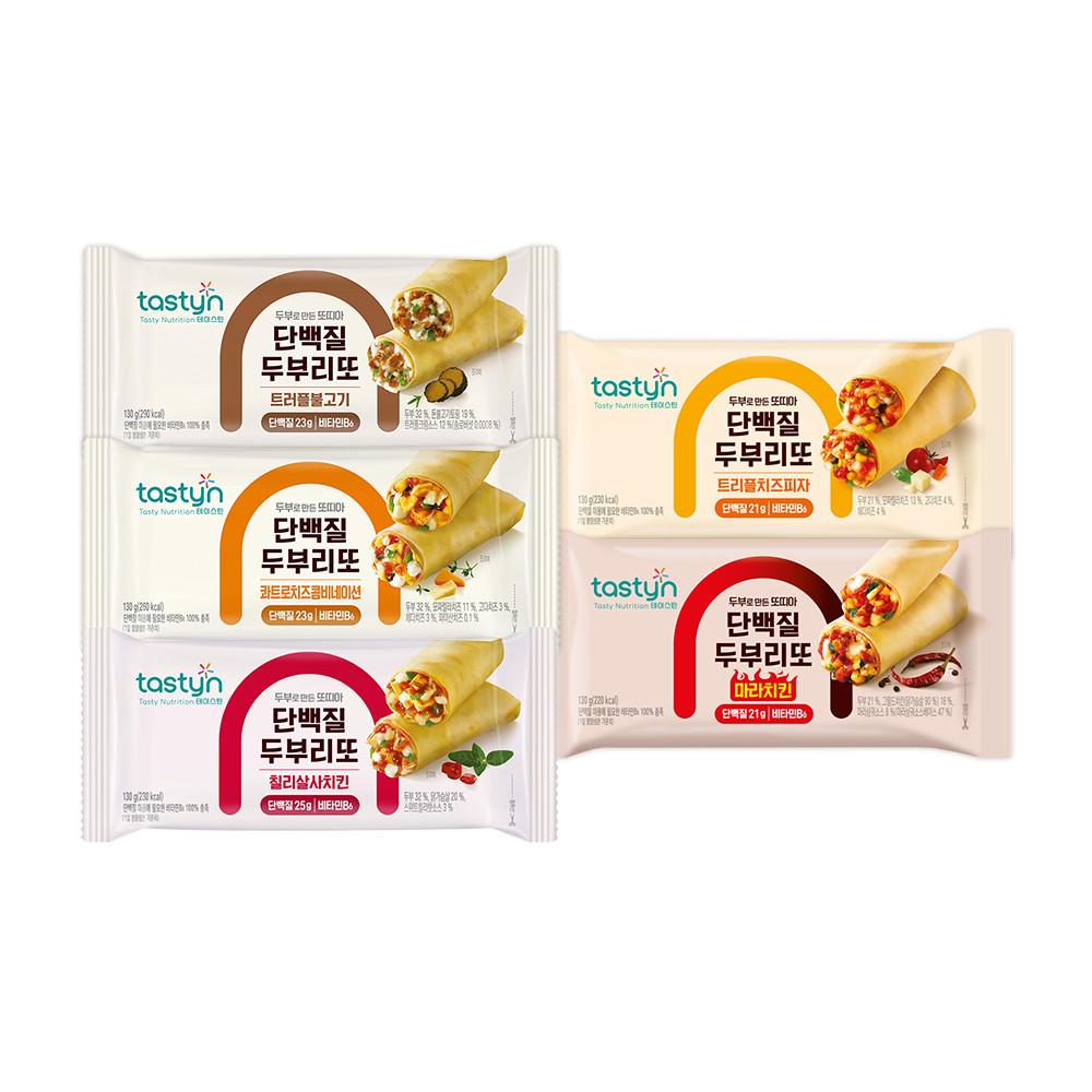 [종근당건강 테이스틴] 냉동간식 단백질 브리또 두부리또 3종