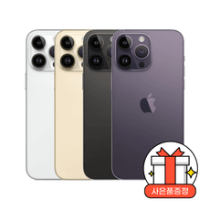 (미개봉 새상품)애플 아이폰14 프로 128GB/Apple iPhone14 Pro128GB