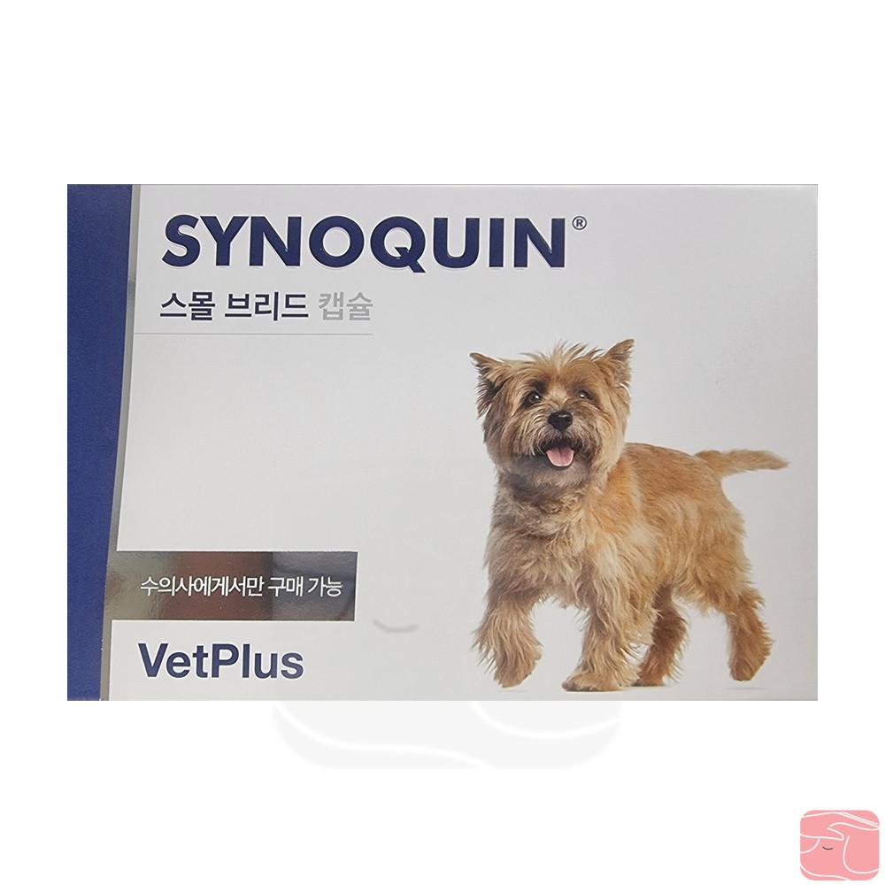[벳플러스] 사이노퀸 스몰브리드 소형견 관절 영양제 30정/캡슐