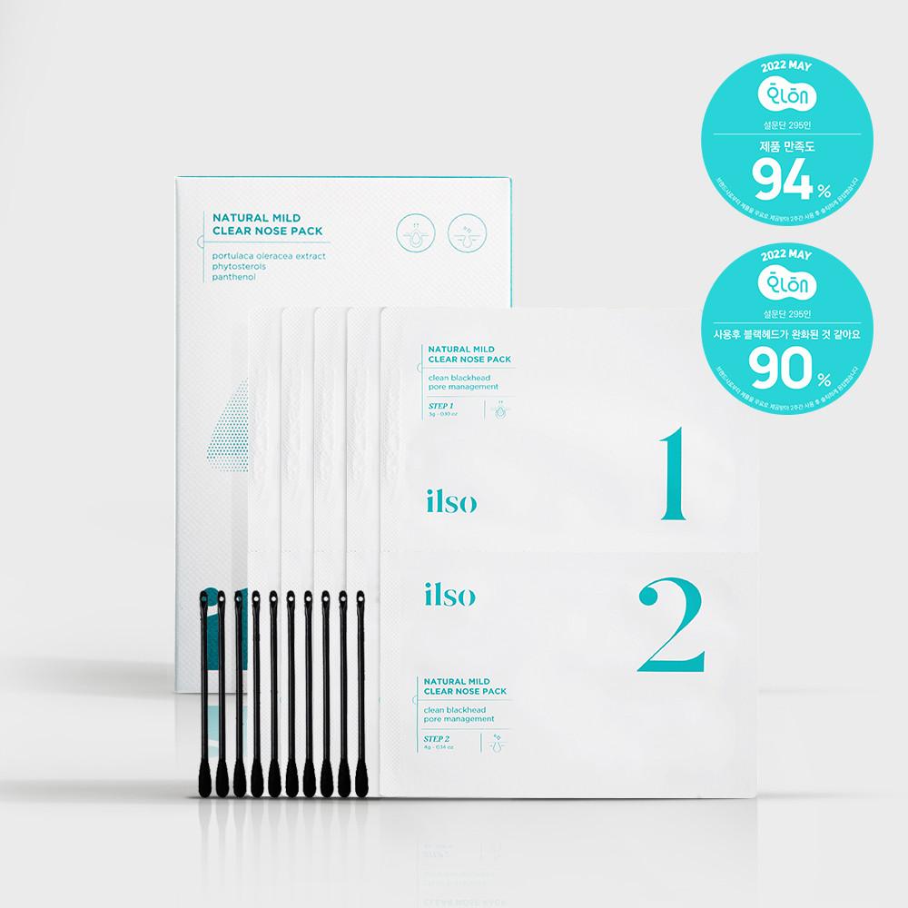 일소 네추럴 마일드 클리어 노우즈 블랙헤드 코팩 바이오셀룰로오즈 5매입