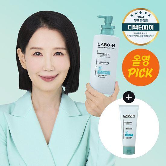 [10월 올영픽] [디렉터파이 공동개발] 라보에이치 댄드러프클리닉 샴푸 탈모증상완화 333ml+100ml