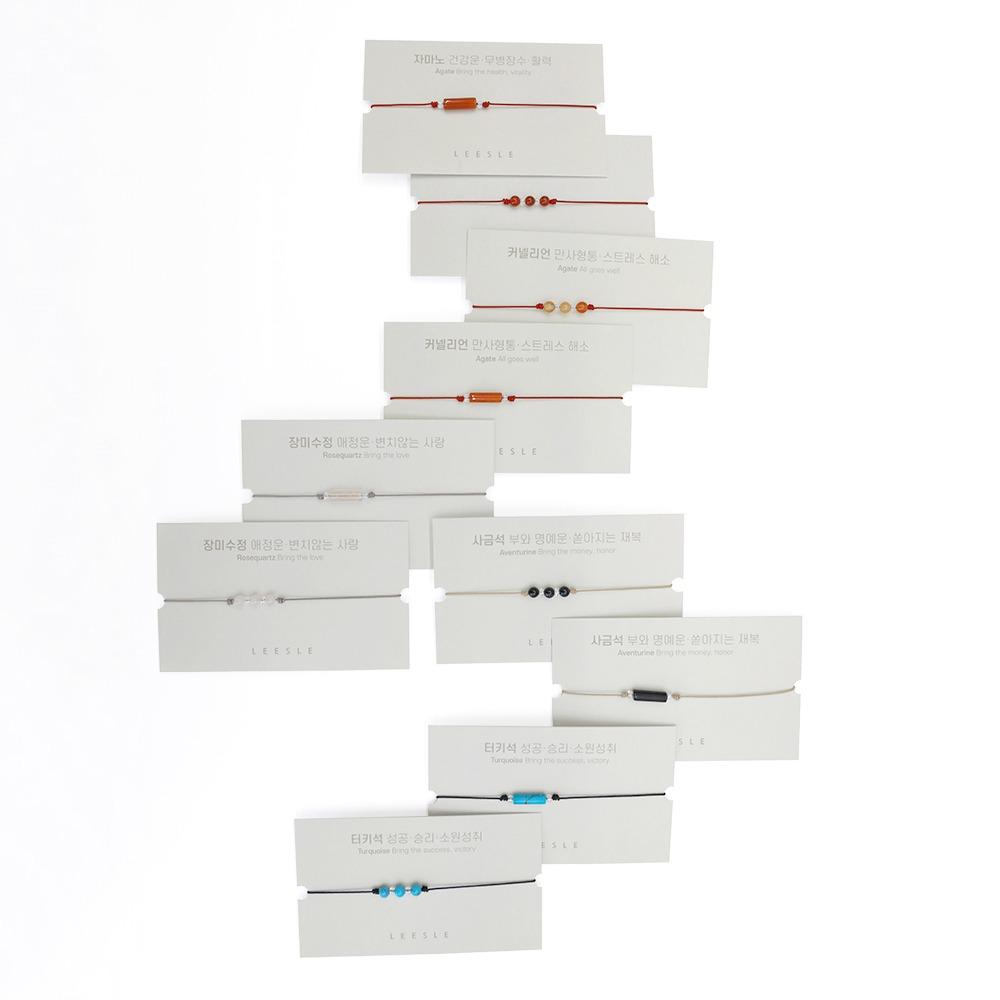 오복 원석 팔찌