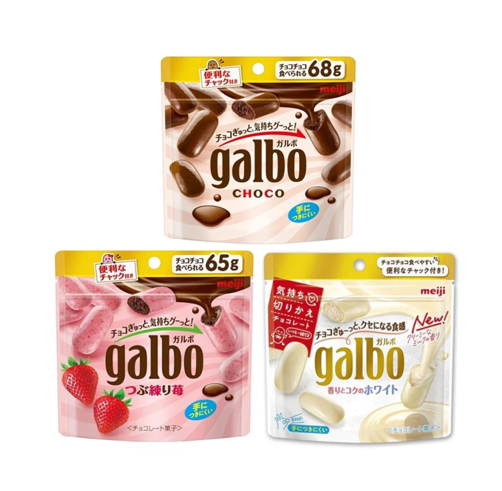 메이지 가르보 초콜릿 3종 파우치 타입 초콜렛 [원산지:일본]