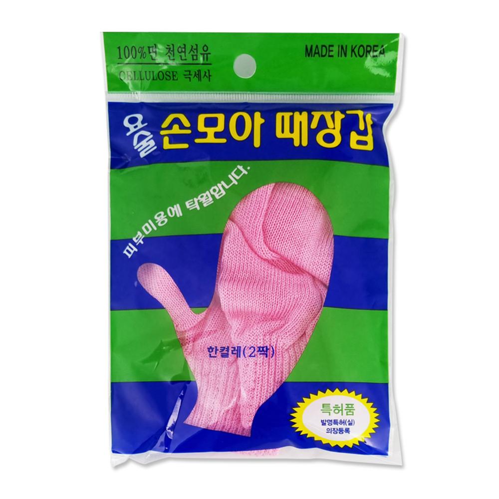 정준산업 요술때장갑 때르메스 때푸치노 때밀이 벙어리