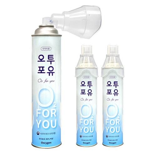 오투포유 휴대용 산소 816ml, 3개 - 코/호흡기건강 | 쿠팡