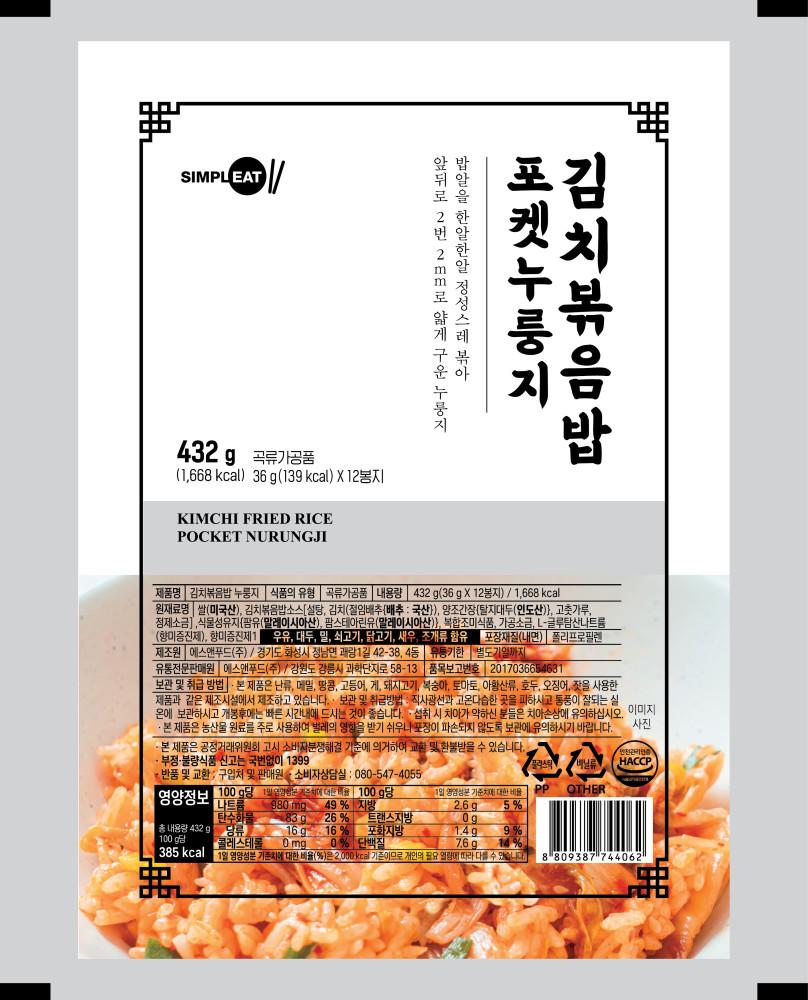 심플잇 김치볶음밥 포켓 누룽지 36g x 12개입