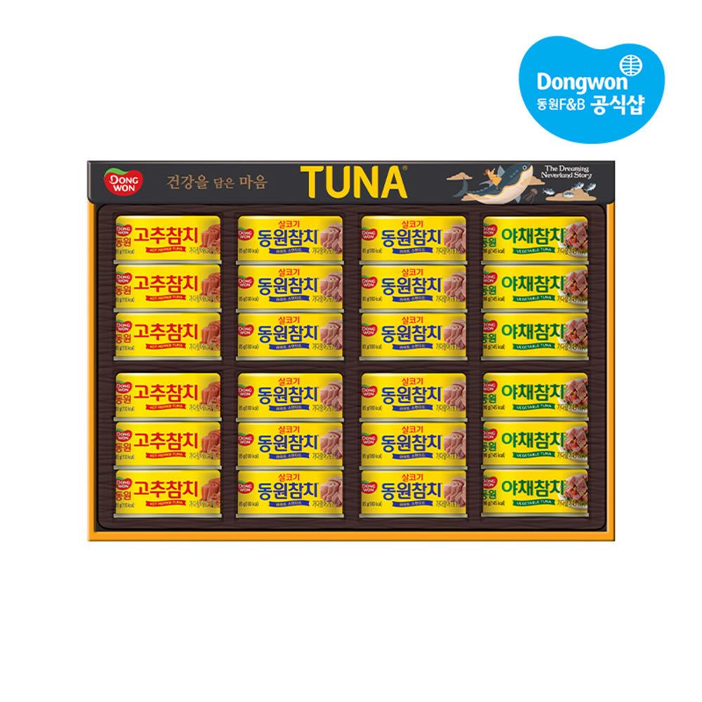 동원참치 설 명절 선물세트 O-24호