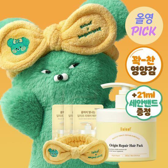 [9월 올영픽]달리프 오리진 헤어팩 트리트먼트 250ml (+21ml+와사비베어 세안밴드)기획세트 (손상모/윤기케어)