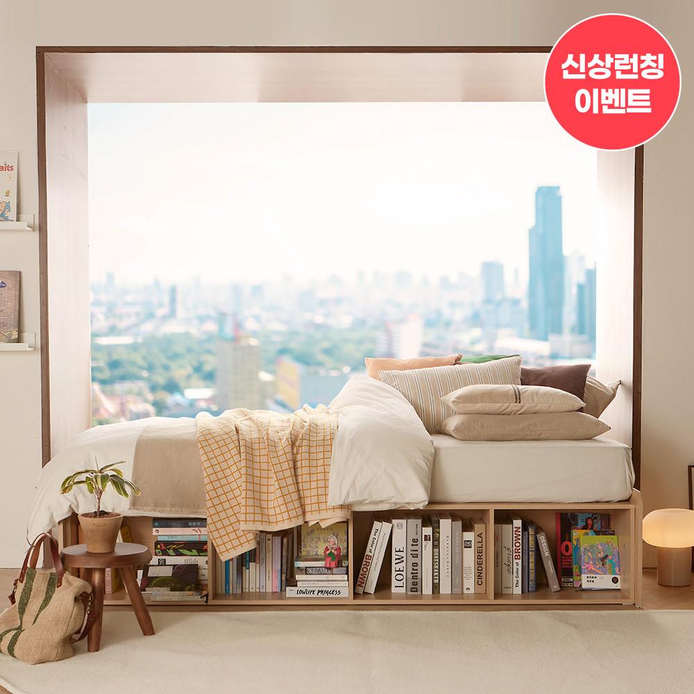 신상런칭이벤트 헤이븐 통수납 4칸 책장 무헤드 수납 침대