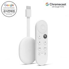 [Google 코리아 공식판매점] 구글 크롬캐스트 4세대 with Google TV (HD) 무상보증 2년 Full-HD 지원