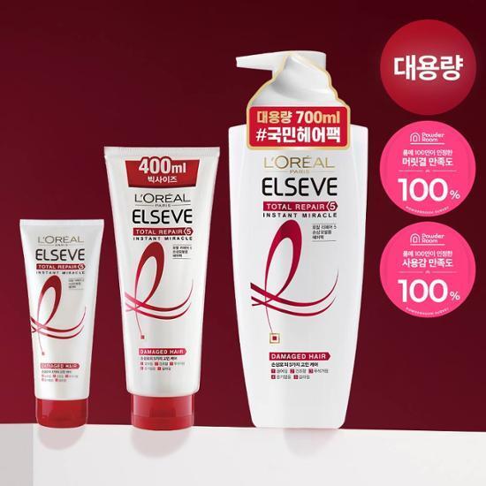 [한소희Pick]로레알파리 토탈리페어5 트리트먼트 헤어팩 4종 택1