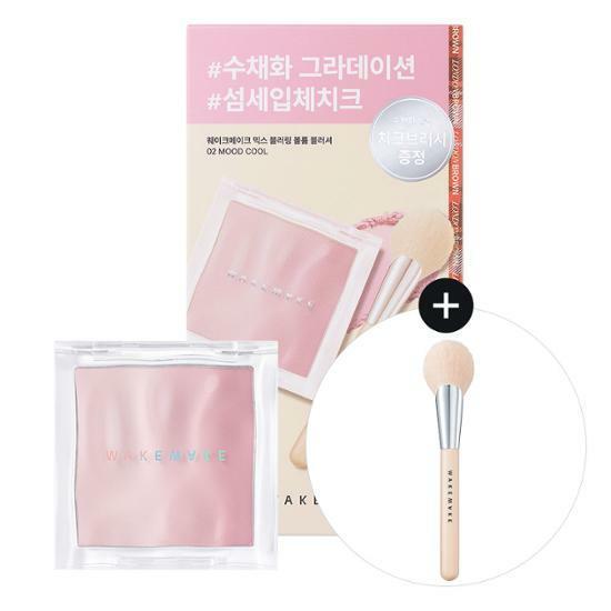 웨이크메이크 믹스 블러링 볼륨 블러셔 3COLOR (기획/단품)