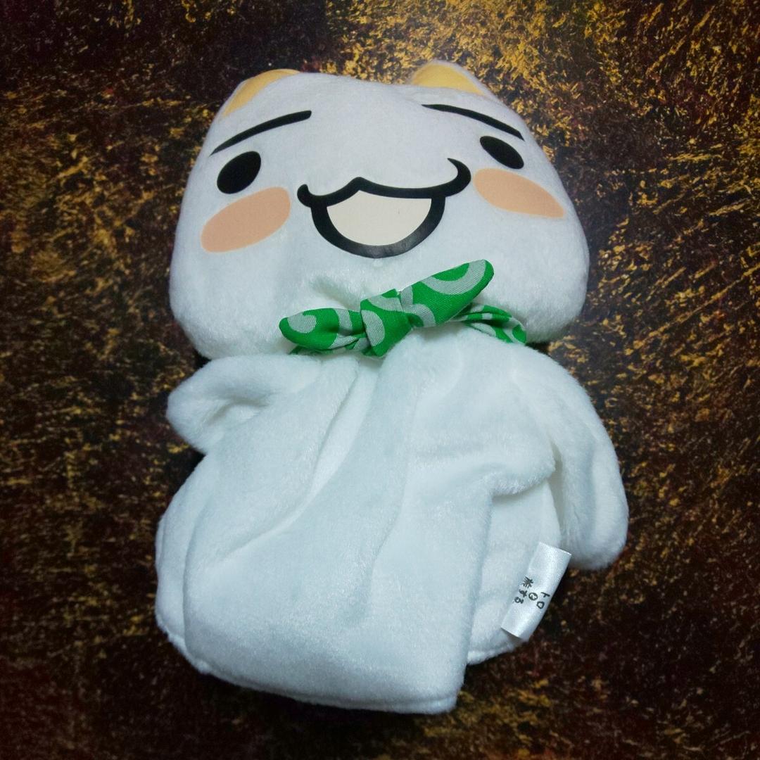 どこでもいっしょ トロと旅する ぬいぐるみ パペット 未使用 2007年