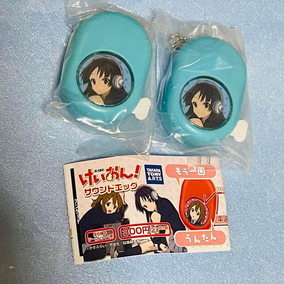 【2個】けいおん! サウンドエッグ　タカラ