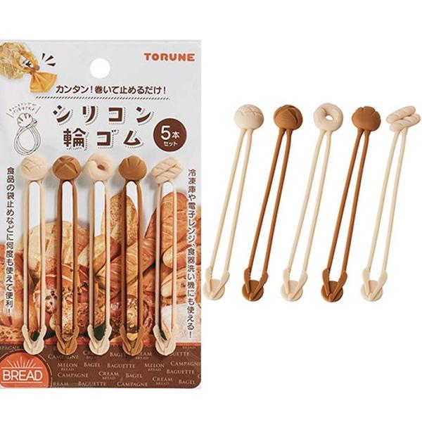 실리콘 봉지밴드 식빵끈 귀여운 빵모양 도시락밴드 고정밴드 밀봉 (5P한세트)