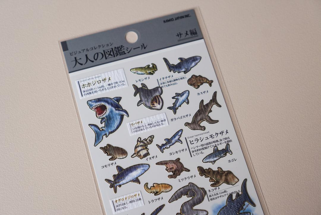 카미오재팬 어른도감 스티커 / 상어 204765 - 어른의도감 다이어리 다꾸