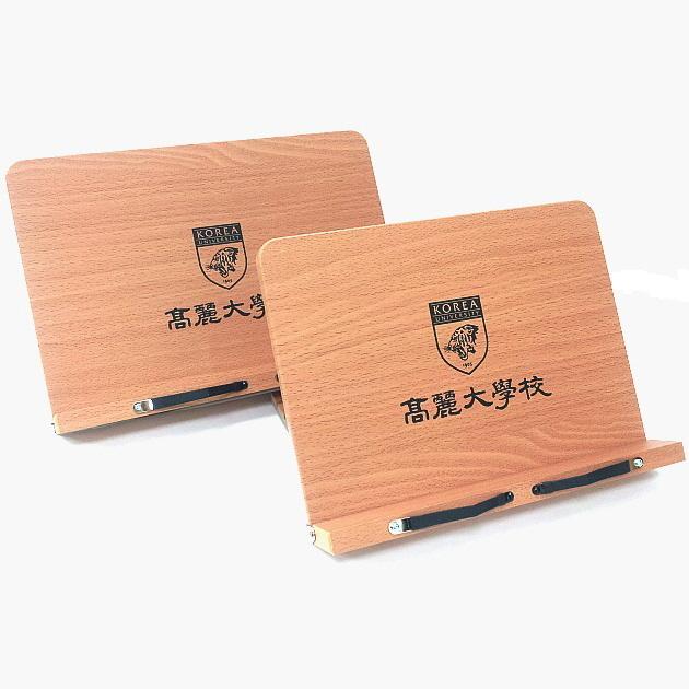 고려대학교 독서대 ( 도우미 , 합격생 ) / 고려대 독서 거치대 / 고대 기념품 굿즈