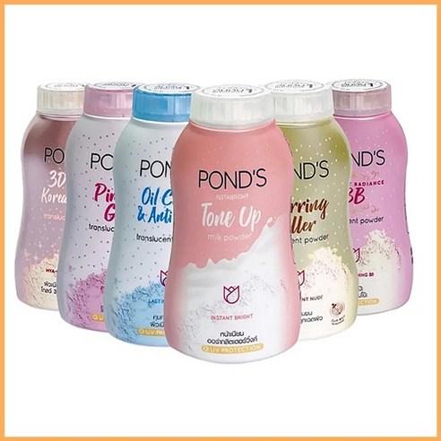 태국 폰즈 비비파우더 7종 (4개) (신상품2종 추가)