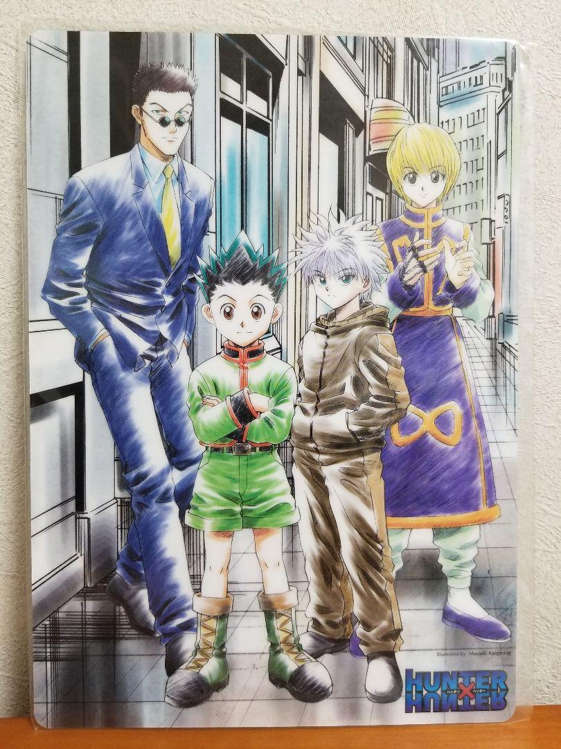 激レア品 HUNTER × HUNTER 下敷き