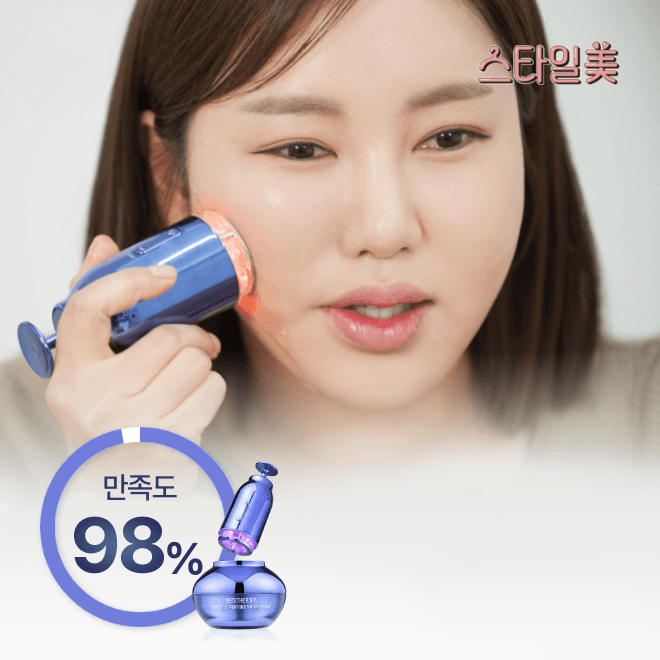 [스타일미 송가인 PICK!] 인모톡스 펩타이드 샷 크림