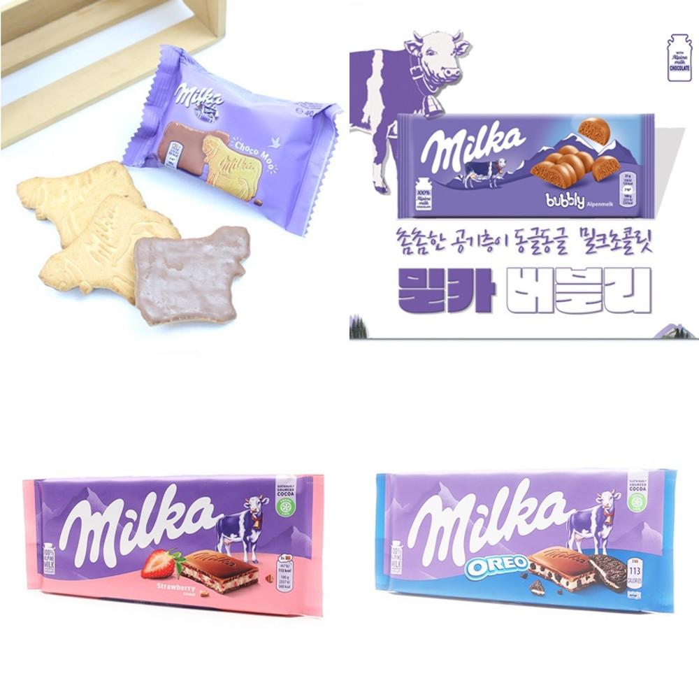 밀카 초콜릿 스트로베리 오레오 밀카무 버블리 40g 100g 초코슈프림