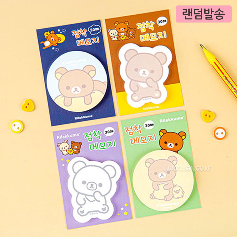 리락쿠마 캐릭터 점착메모지 4p세트 130231