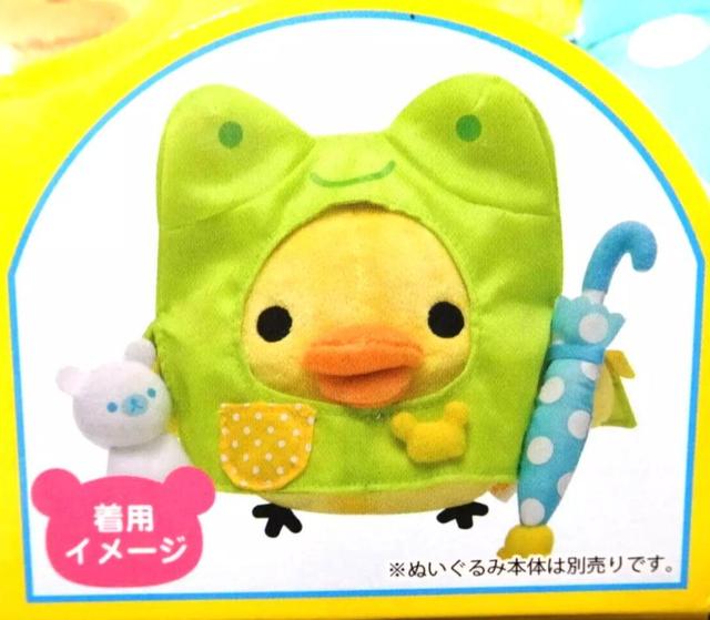 Takara Tomy - 新品未開封♪きぐるみキグミー みかんいろのおサルのつもり Takara Tomy - 新品未開封♪きぐるみキグミー みかんいろのお