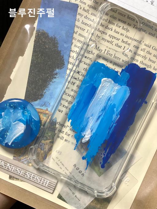 유화 질감 레진터치 폰케이스 커플케이스