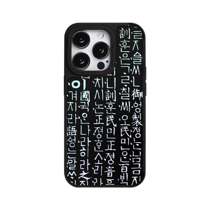 디팍스 훈민정음 홀로그램 트윙클/교체형케이스 (커버+바디프레임세트)
