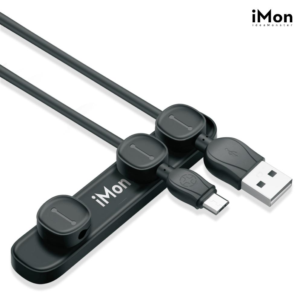 아이몬 마그네틱 케이블 정리 홀더