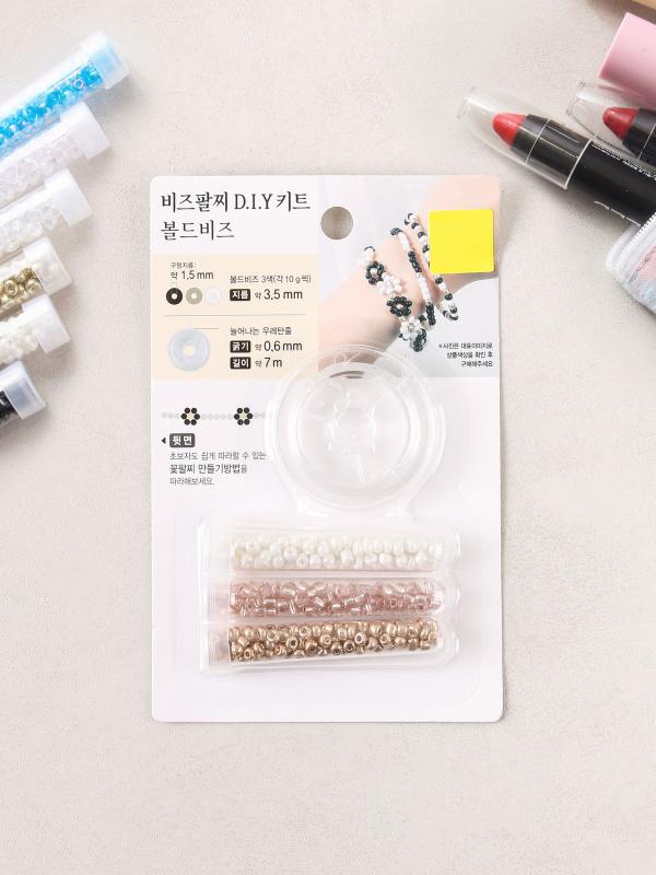 볼드 비즈 DIY 세트