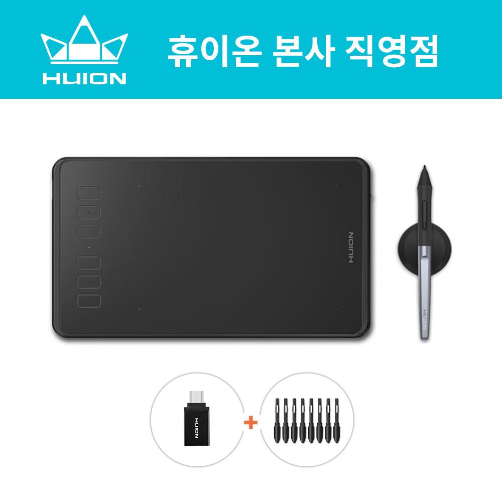 [휴이온HUION ]    Inspiroy H950P  휴이온   펜타블렛 : 휴이온 본사
