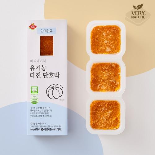 베리네이처 유기농 이유식 큐브 야채 토핑 초기 다진 단호박 45g