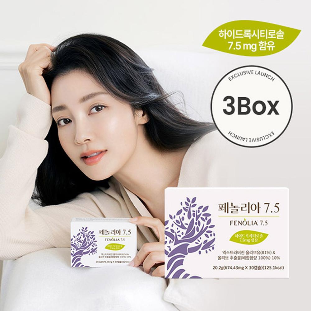 [UNA:N] 페놀리아 7.5 3박스 올리브 추출물 올리브유 하이드록시티로솔