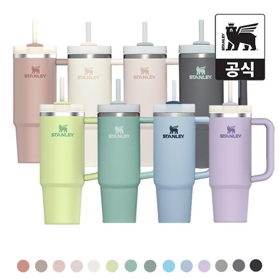 [STANLEY]  퀜처 H2.0 플로우스테이트 텀블러 887ml