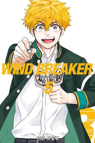 WIND BREAKER. 5