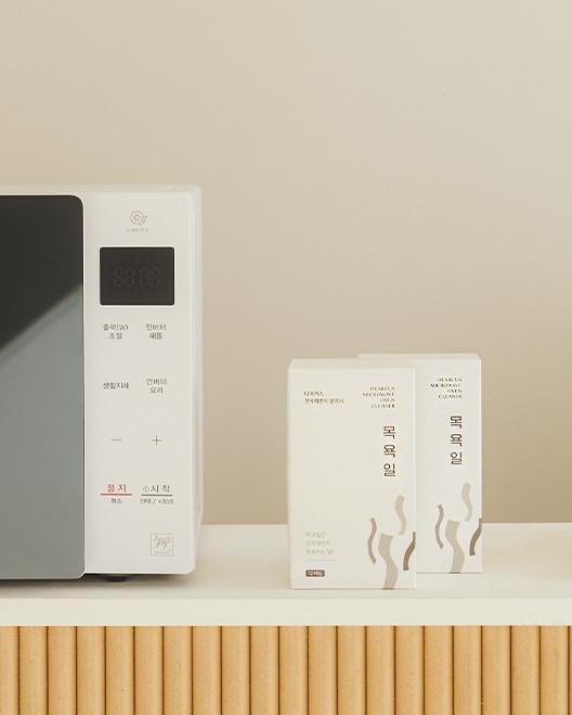목욕일 전자레인지 클리너