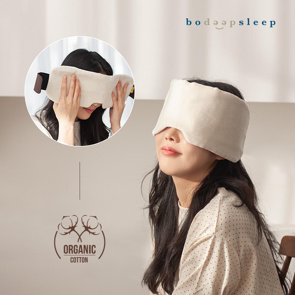 양면 숙면 암막 눈 가리개 수면 안대 아이 마스크