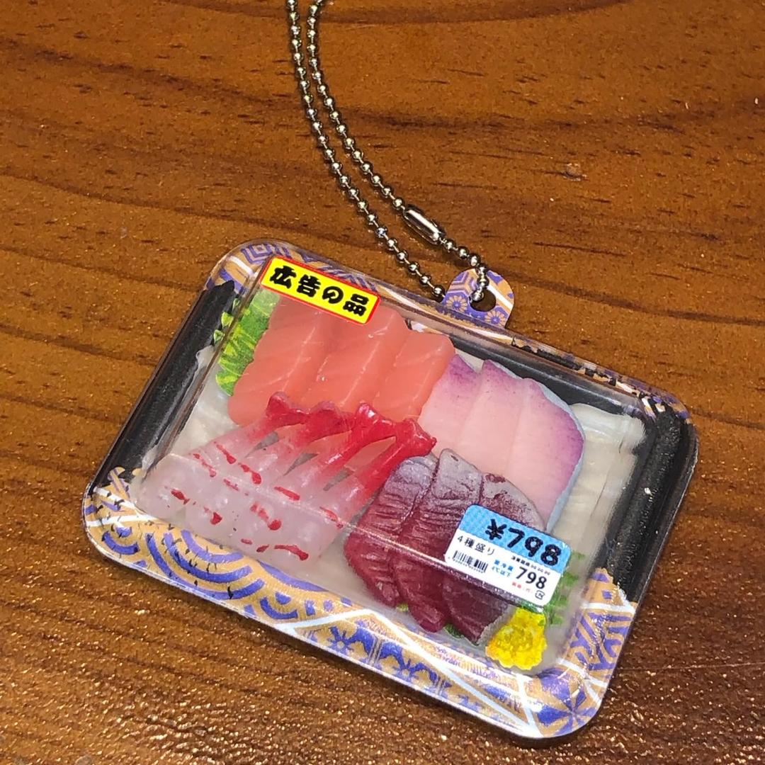 사시미 키링 ( 랜덤 발송 )