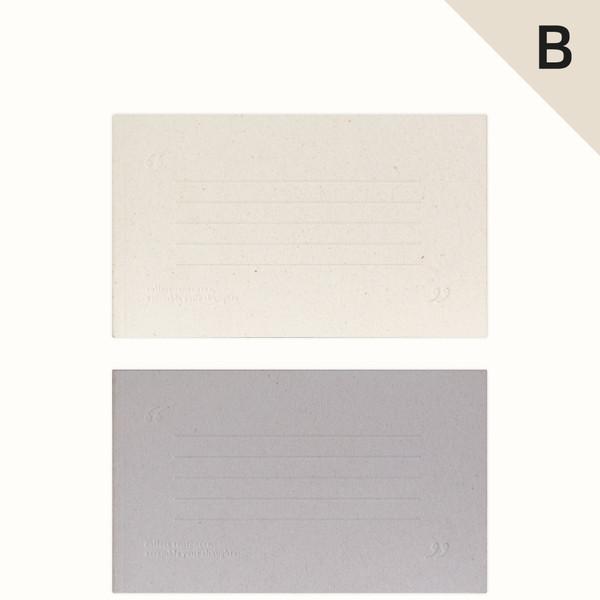 B급 따옴표 문장 수집 노트